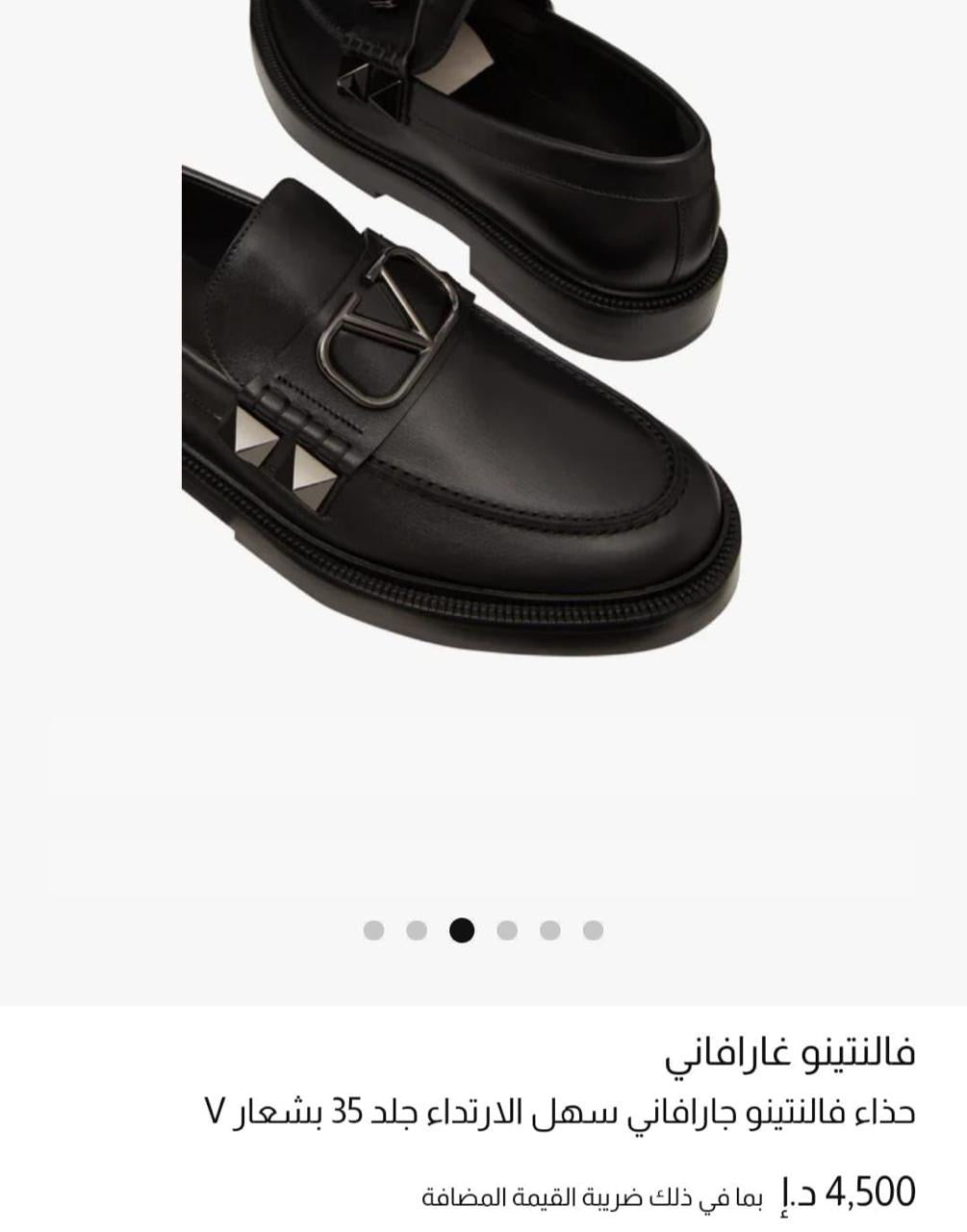 Valentino Loafers