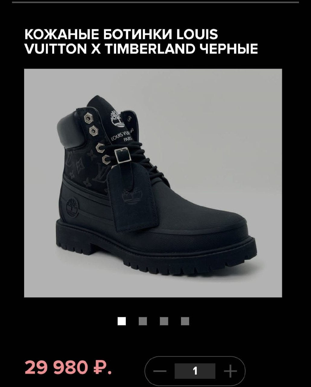 Louis Vuitton Lace-Up Boots - Black Monogram