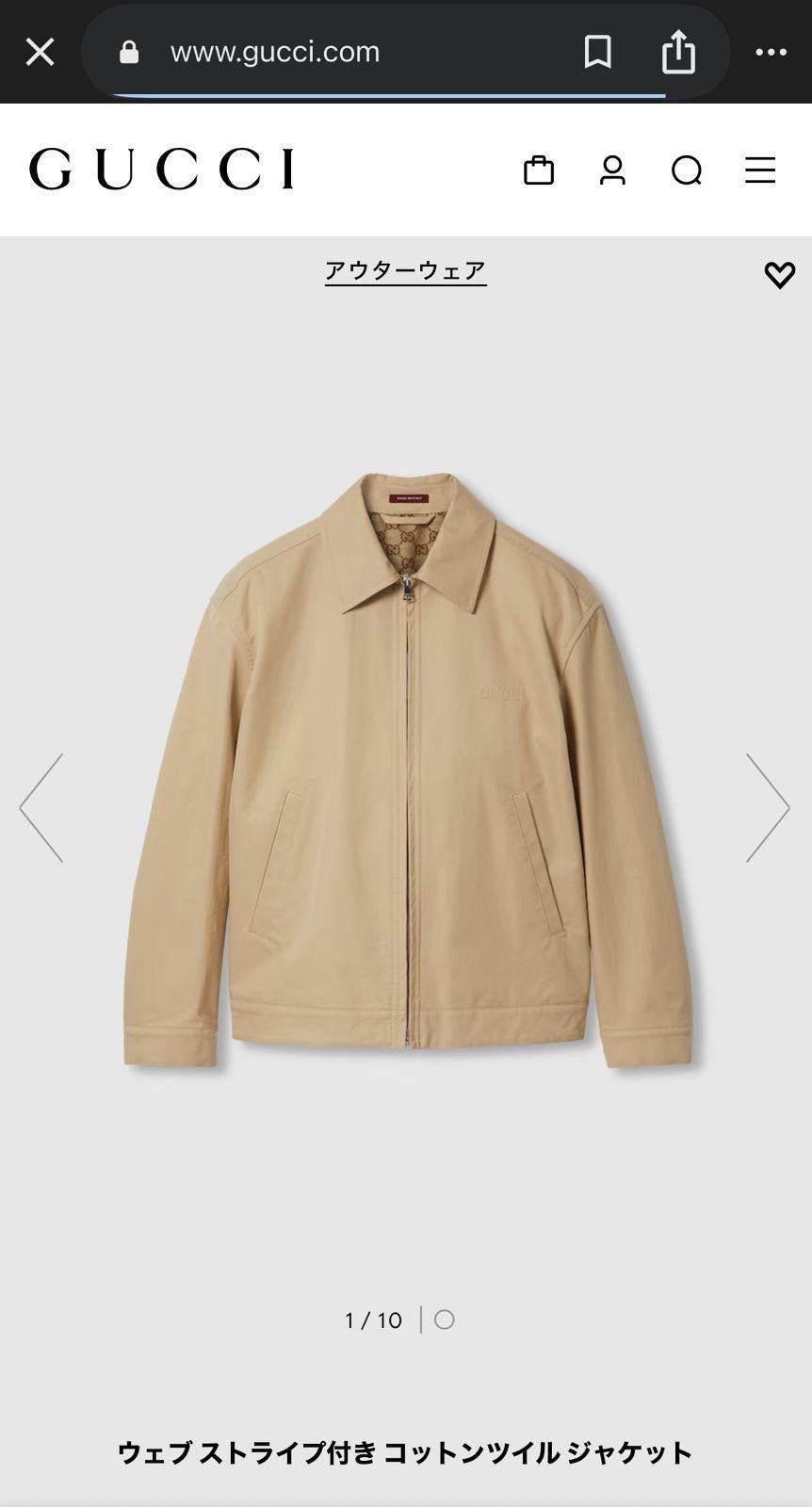 Gucci Jacket