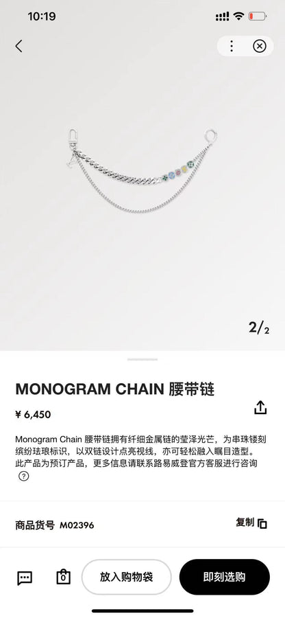 Louis Vuitton Pant Chain