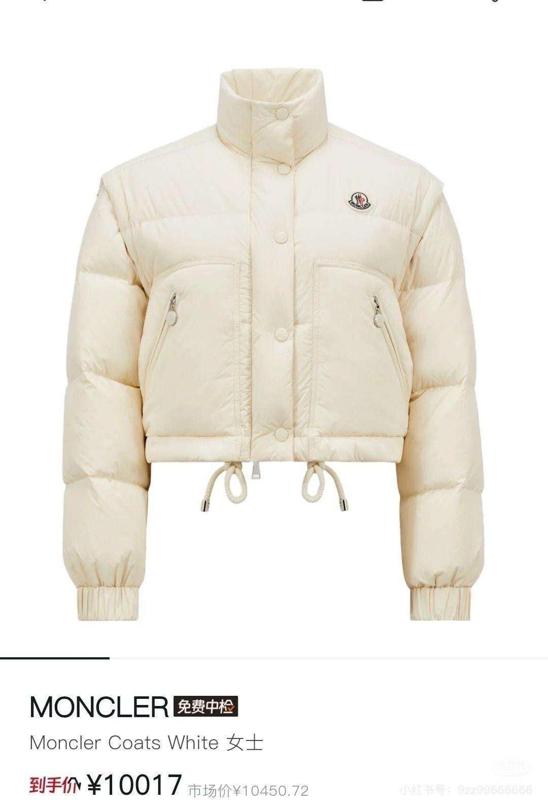 Moncler Jacket