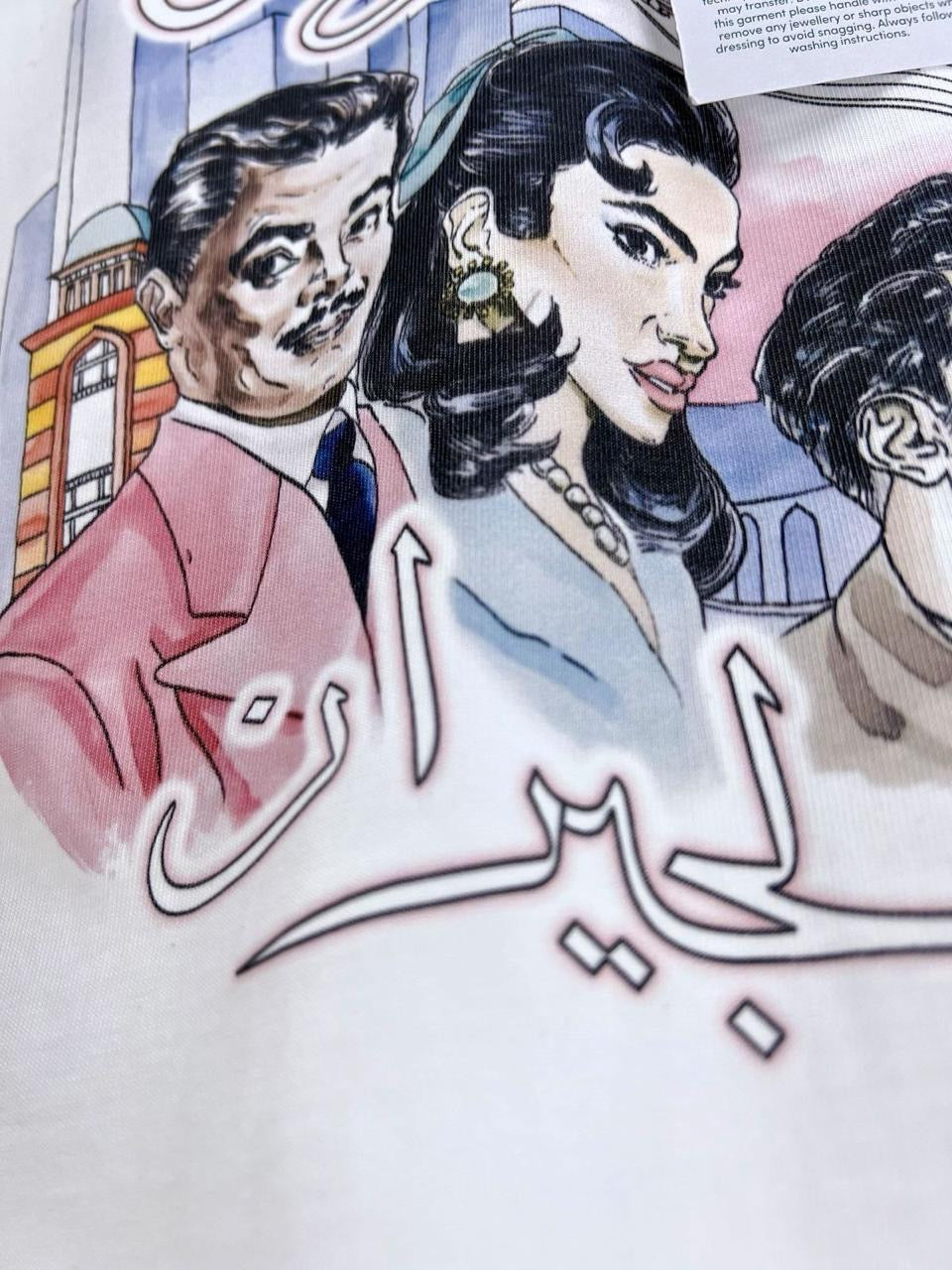 Casablanca T-Shirt 2 colors
