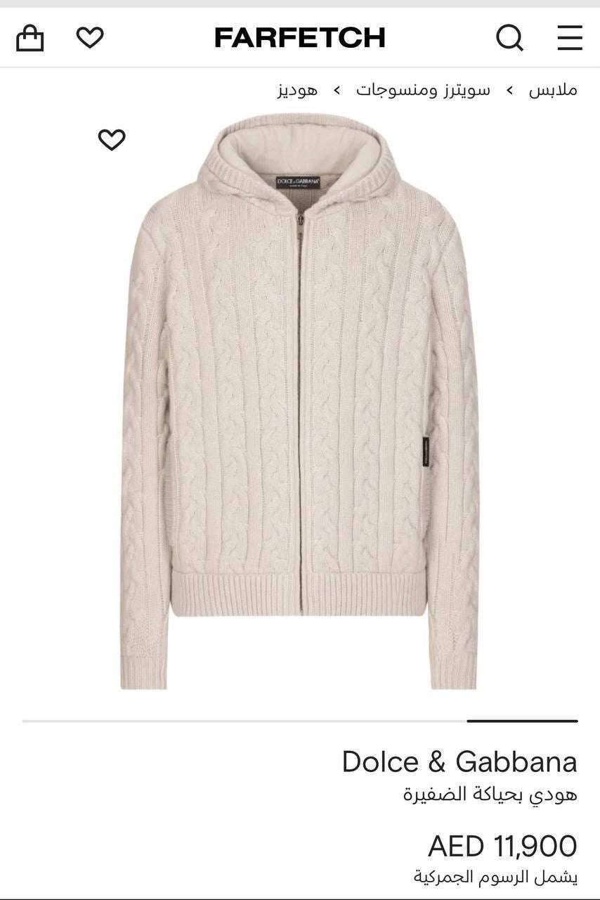 Dolce & Gabbana Hoodie