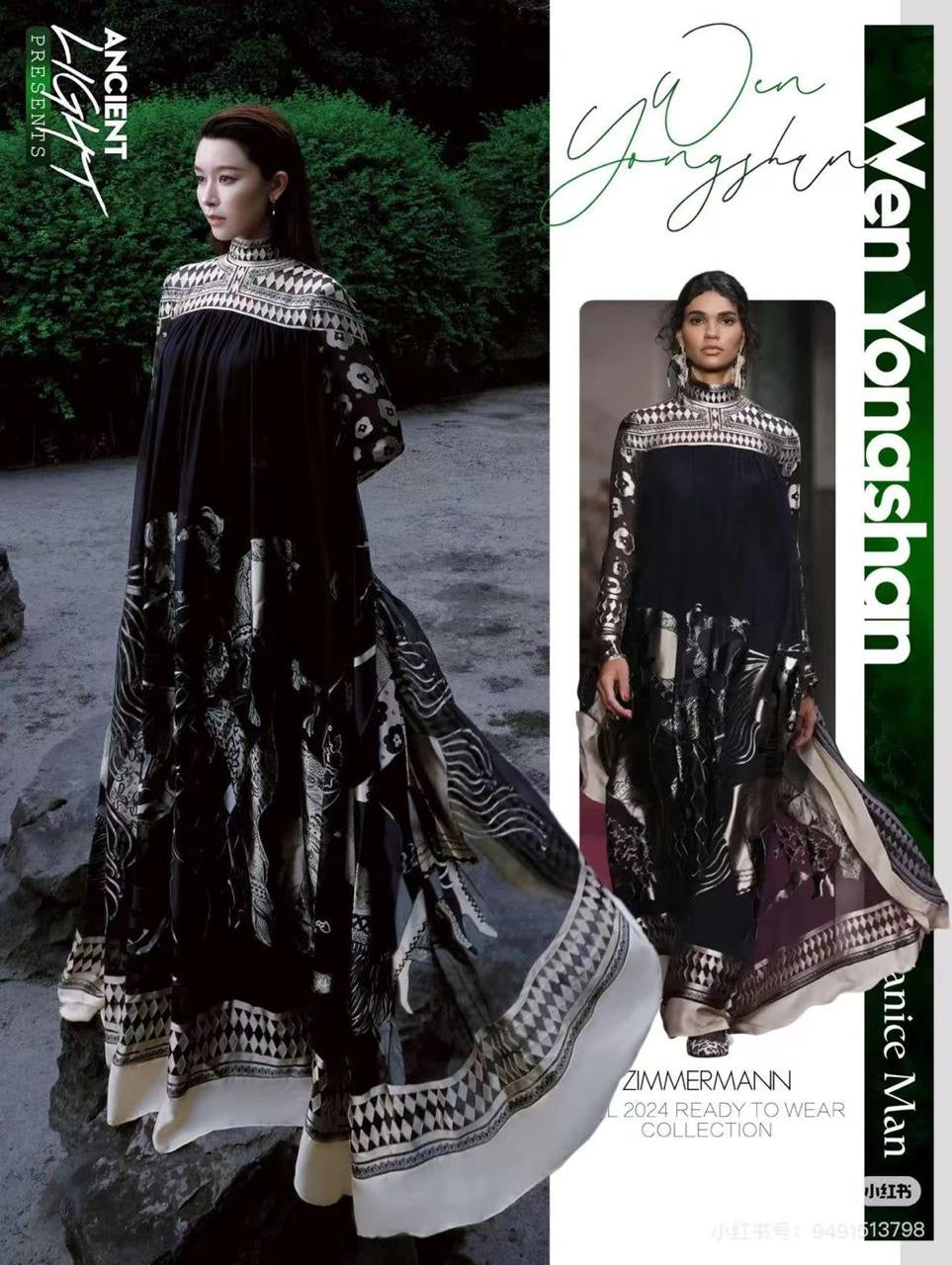 Zimmerman Dress