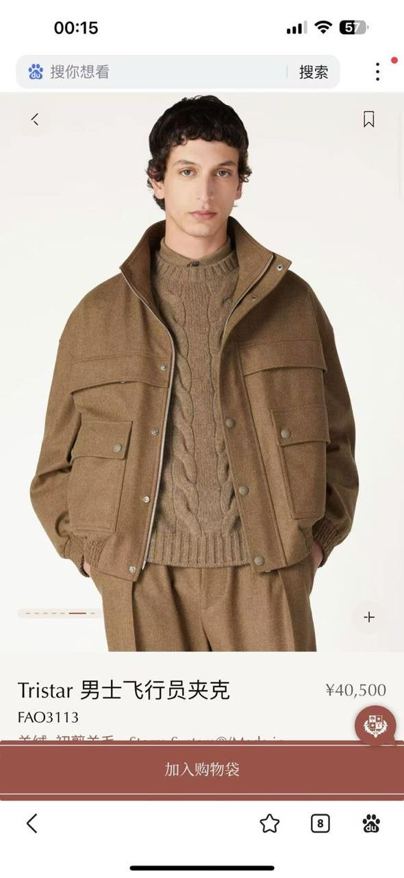 Loro Piana Jacket