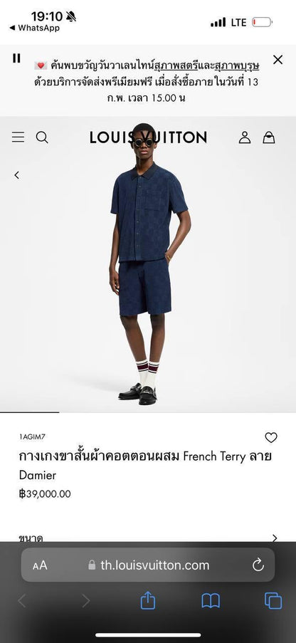 Louis Vuitton Set