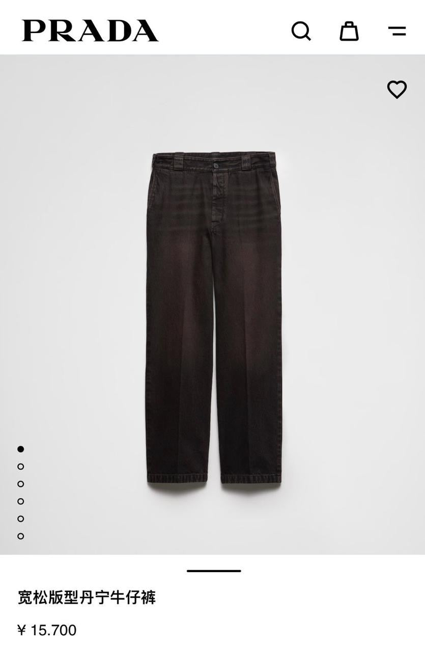 Prada Jeans Pants