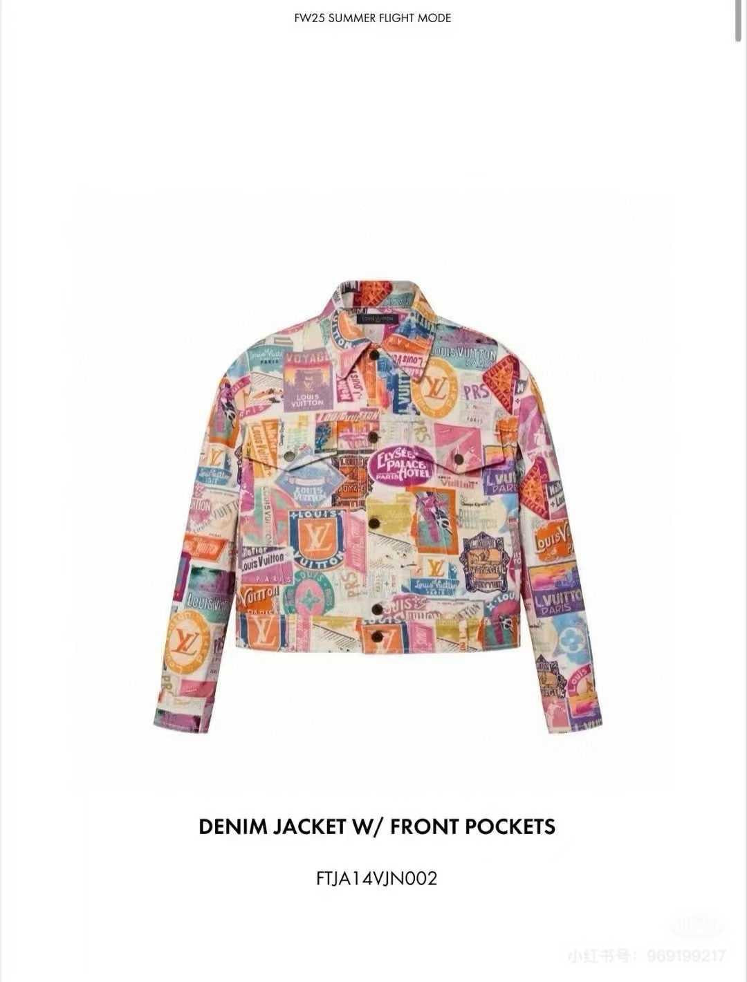 Louis Vuitton Jacket