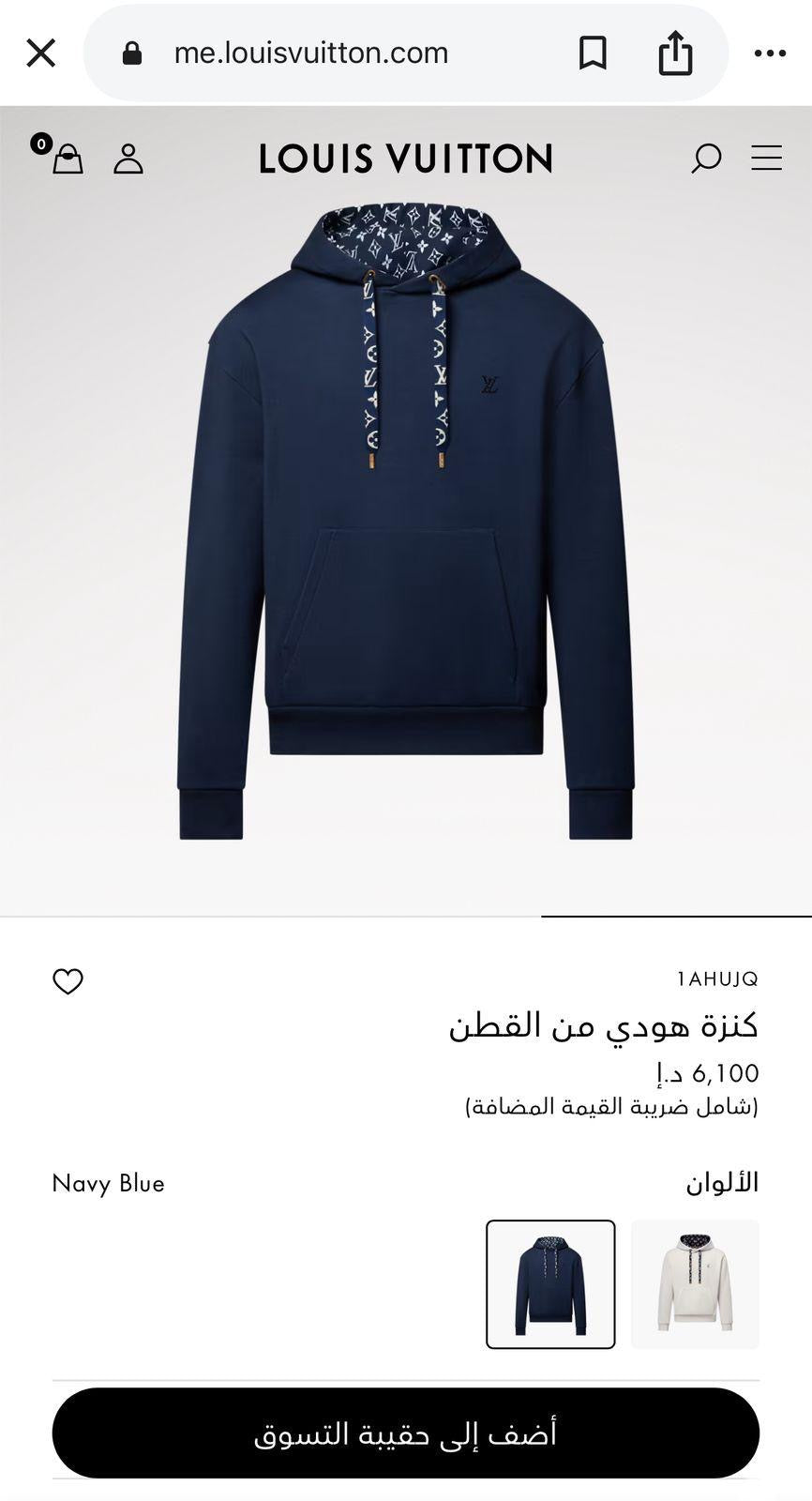 Louis Vuitton Hoodie