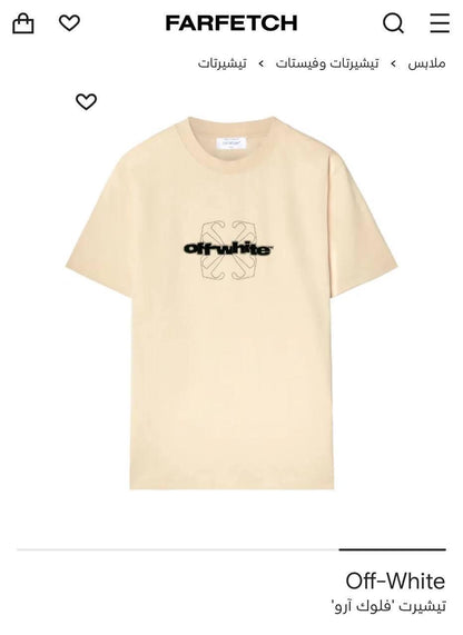 OFF White T-Shirt