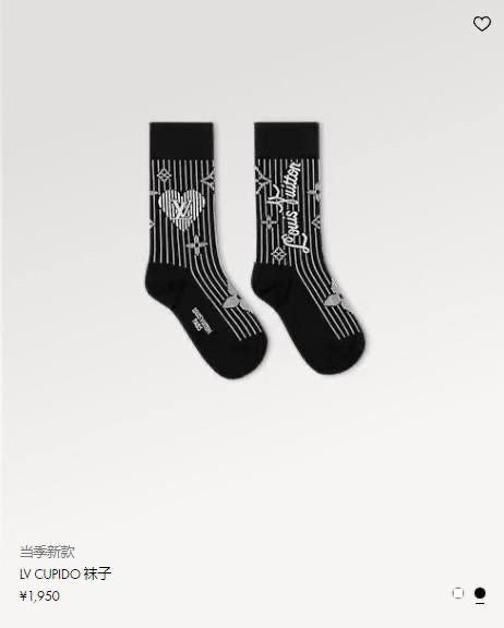 Louis Vuitton Socks