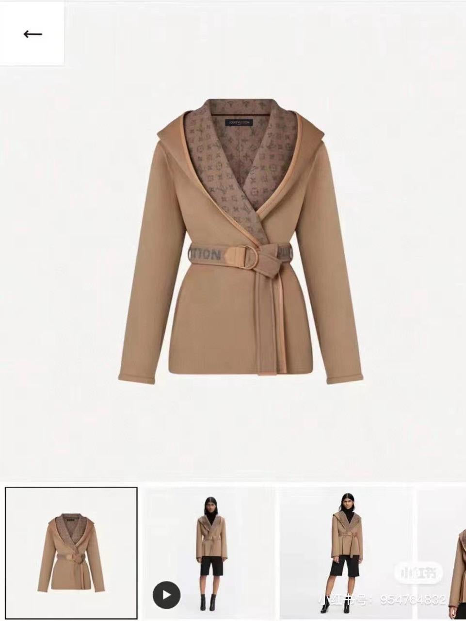 Louis Vuitton Jacket