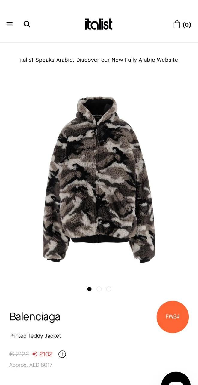Balenciaga Jacket