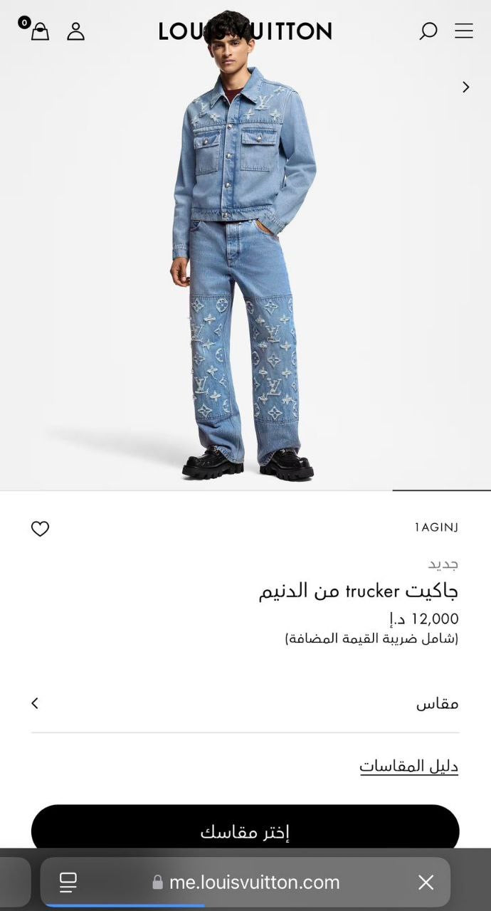 Louis Vuitton Jeans Jacket