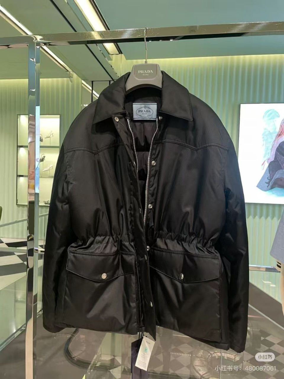 Prada Jacket