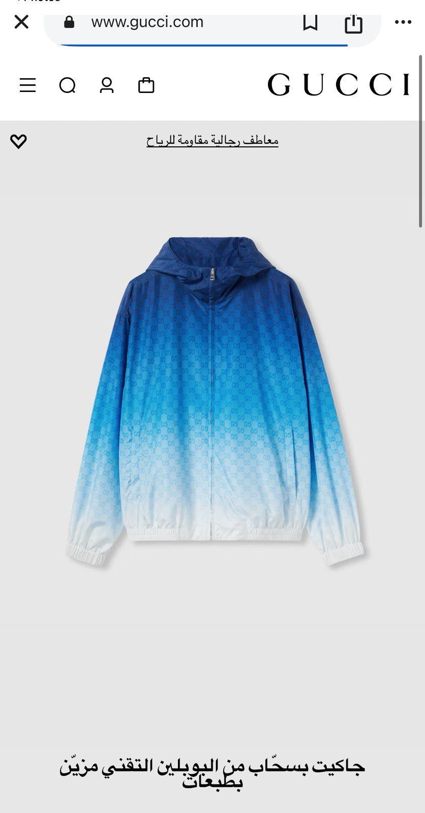Gucci Jacket