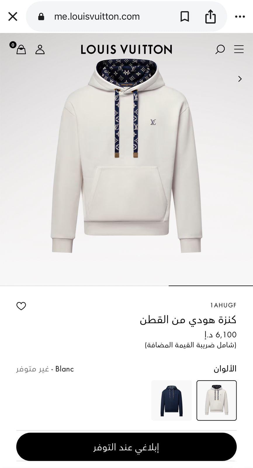 Louis Vuitton Hoodie