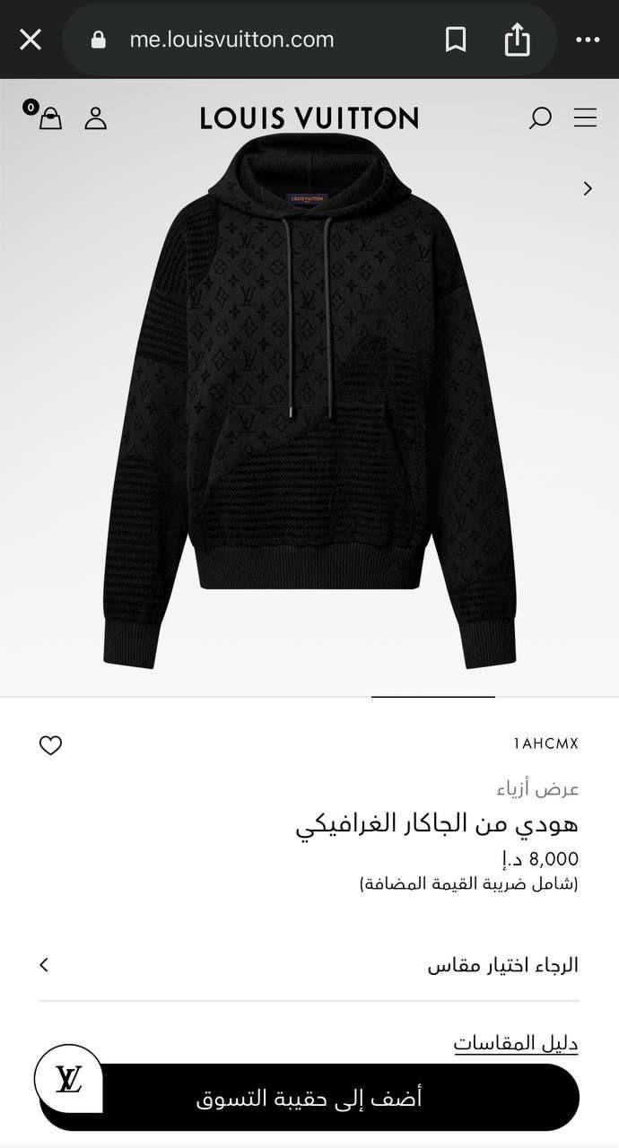 Louis Vuitton Hoodie