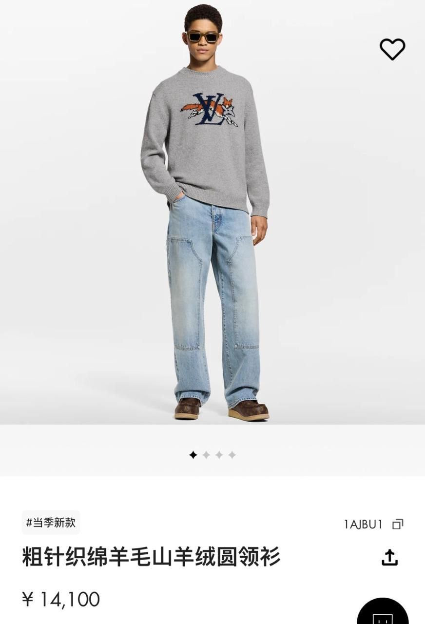 Louis Vuitton Sweater