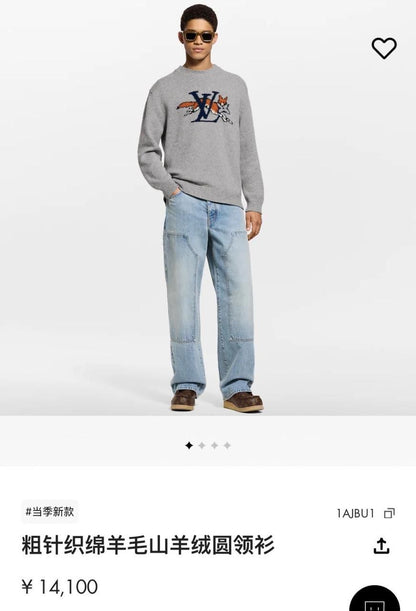 Louis Vuitton Sweater