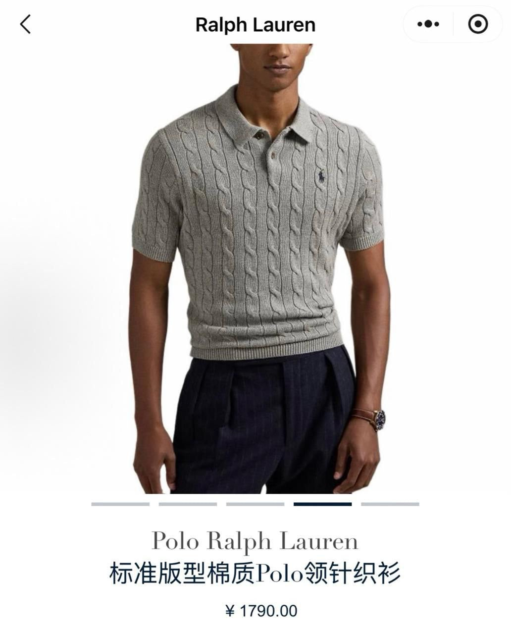 Polo T-shirt