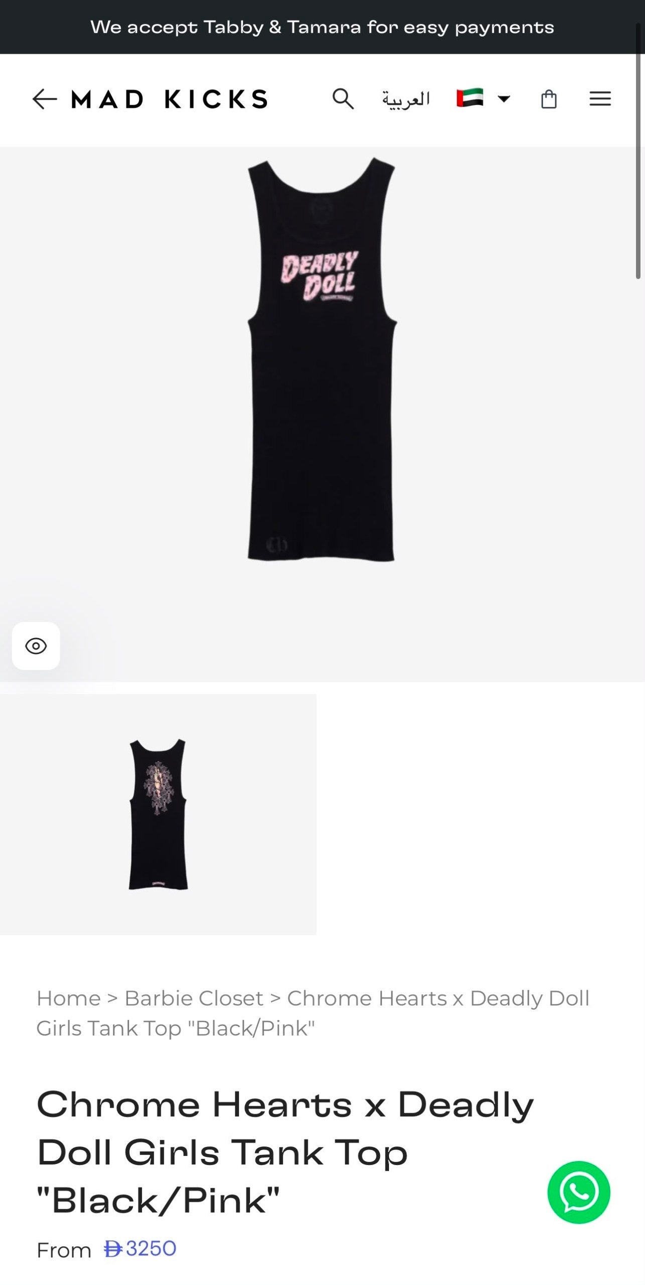 Chrome Hearts T-Shirt