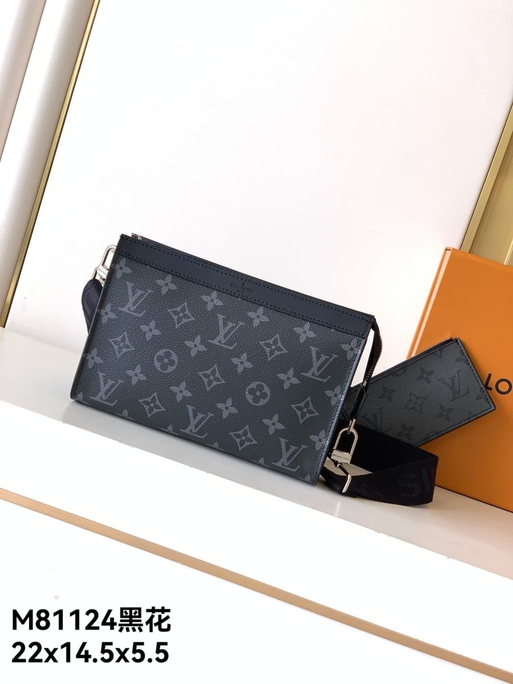 Louis Vuitton Messenger (VIP)