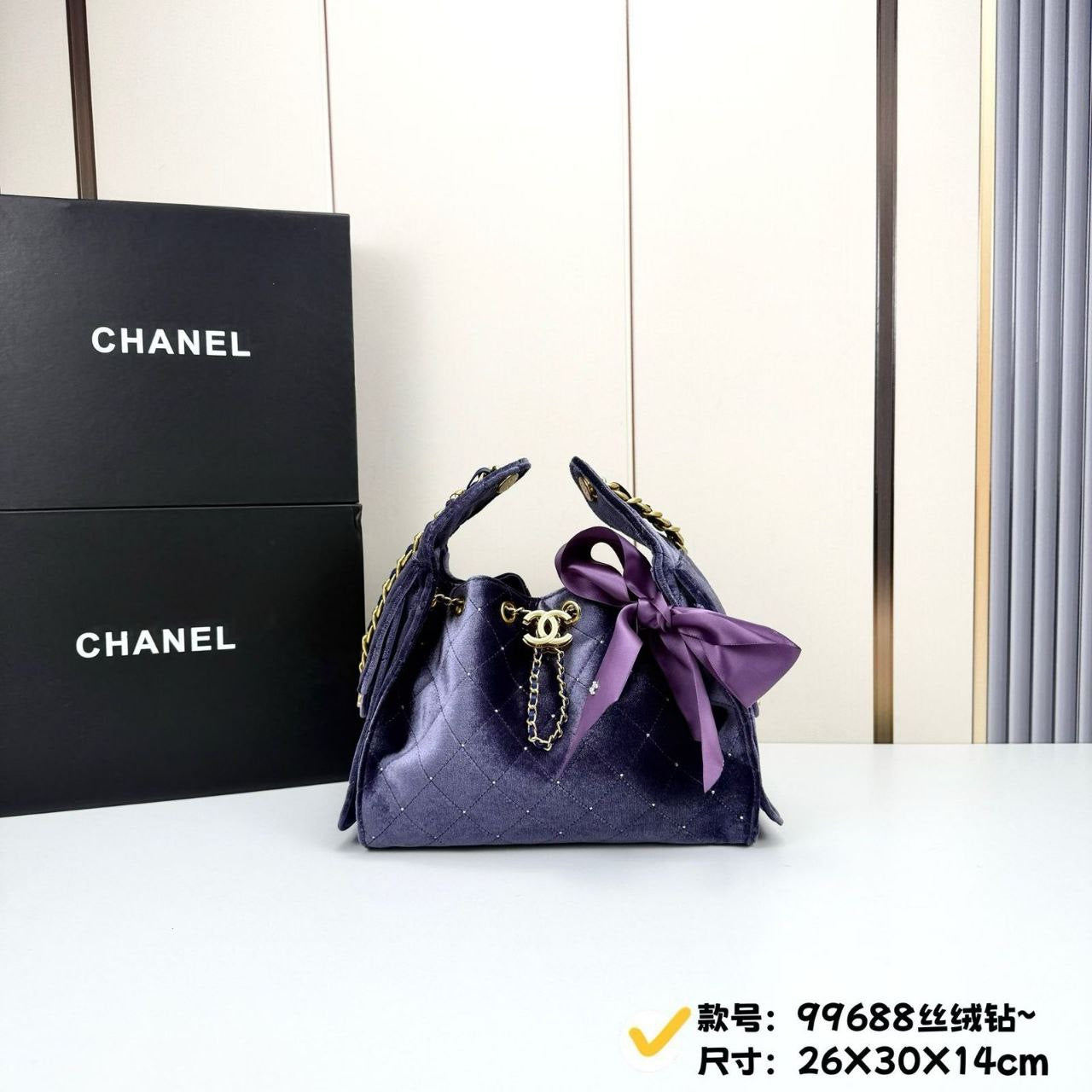 Chanel Shoulder Bag