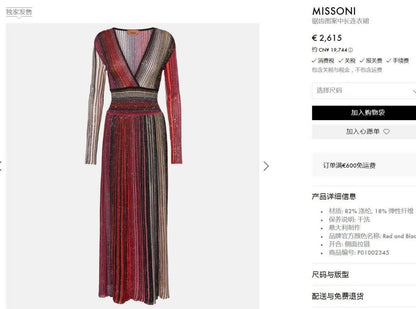 Missoni Dress