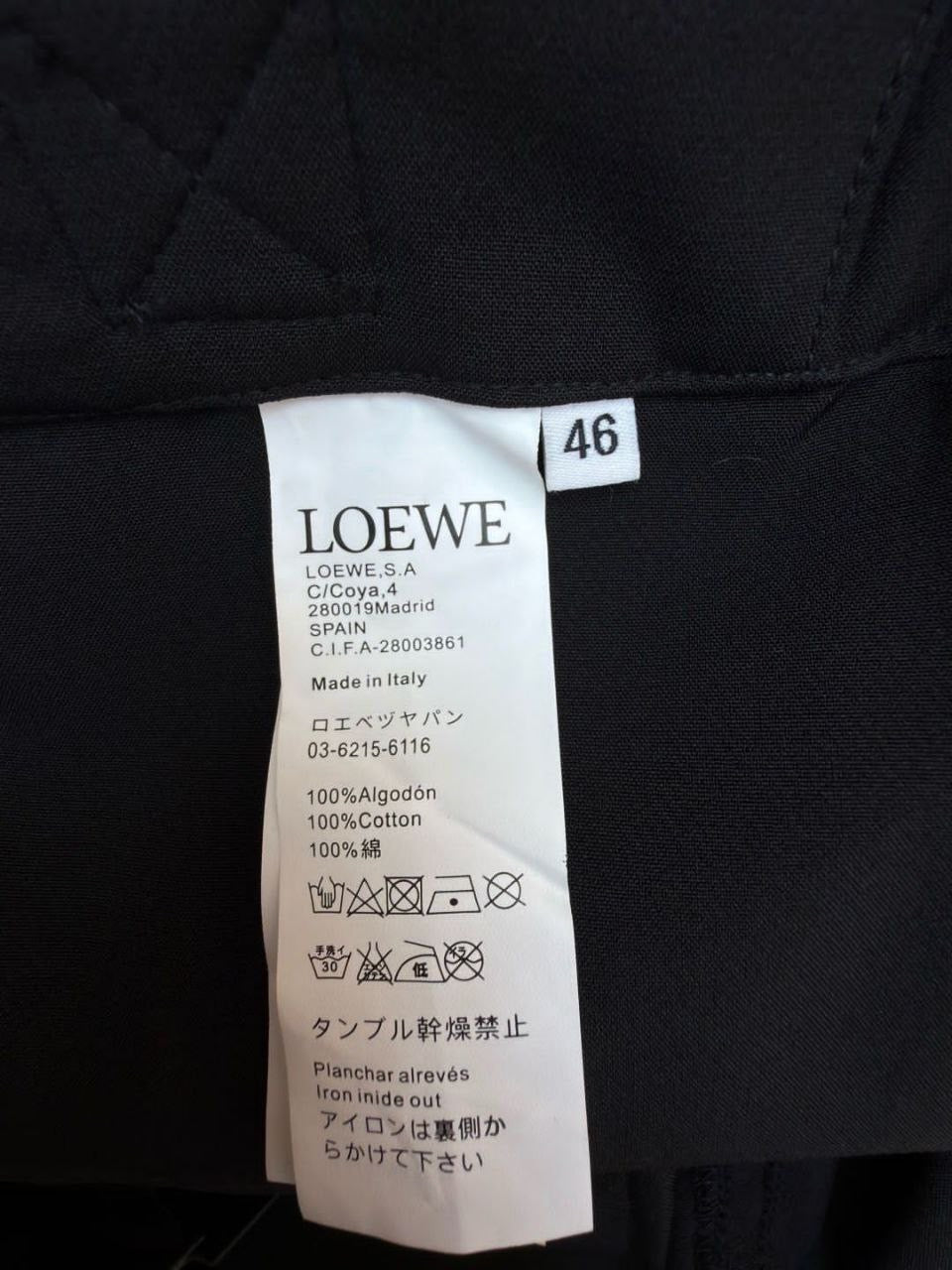 Loewe Set