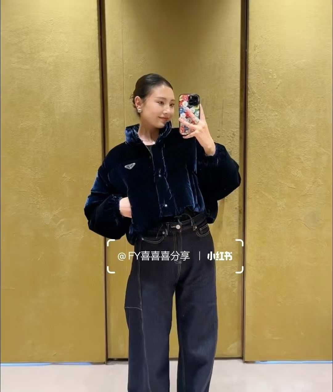 Dior Jacket