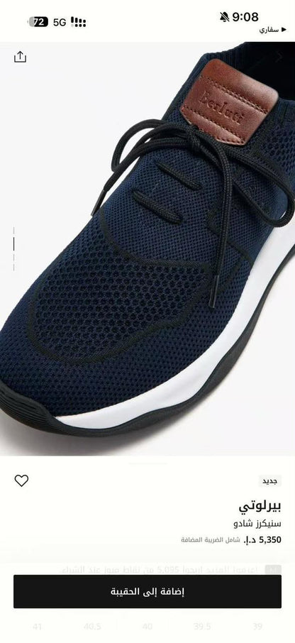 Berluti Sneakers - Navy & Brown