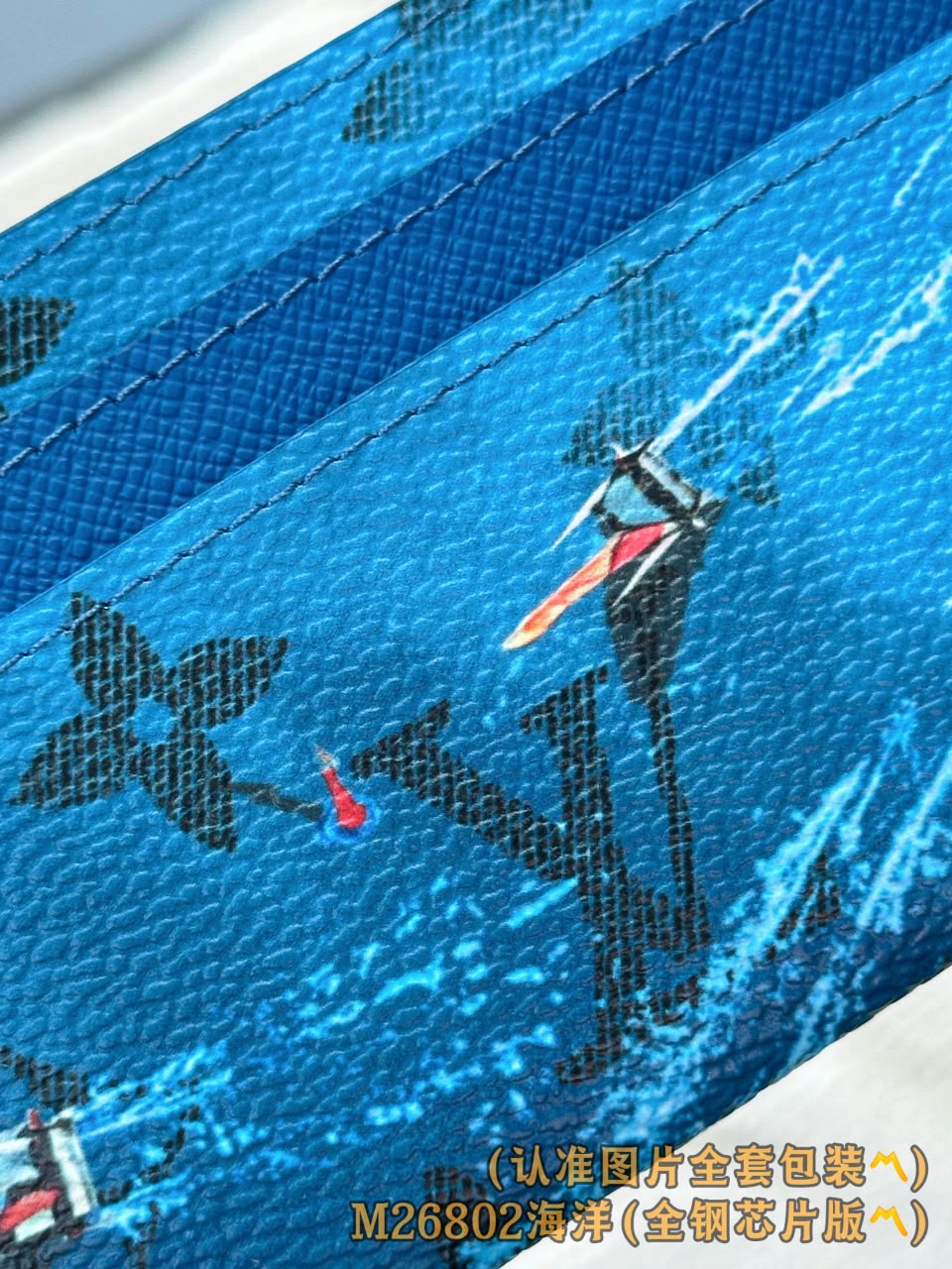 Louis Vuitton Card Holder - Blue