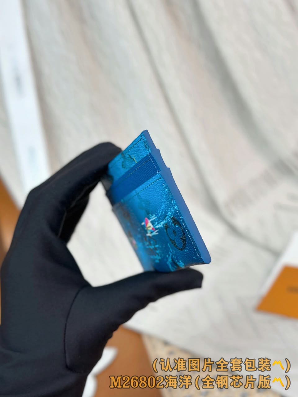 Louis Vuitton Card Holder - Blue