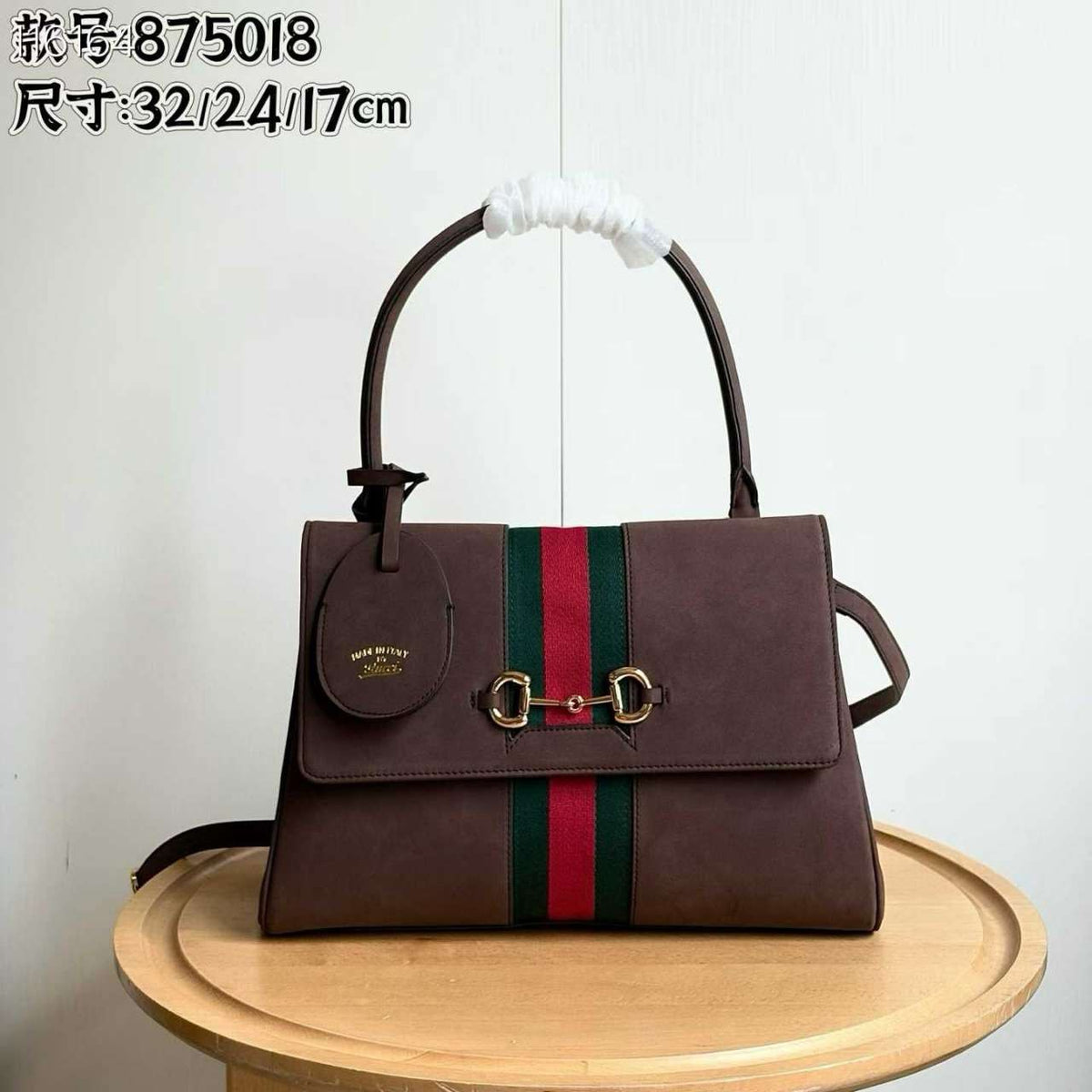 Gucci Web Stripe Horsebit Top Handle Handbag - Brown Suede