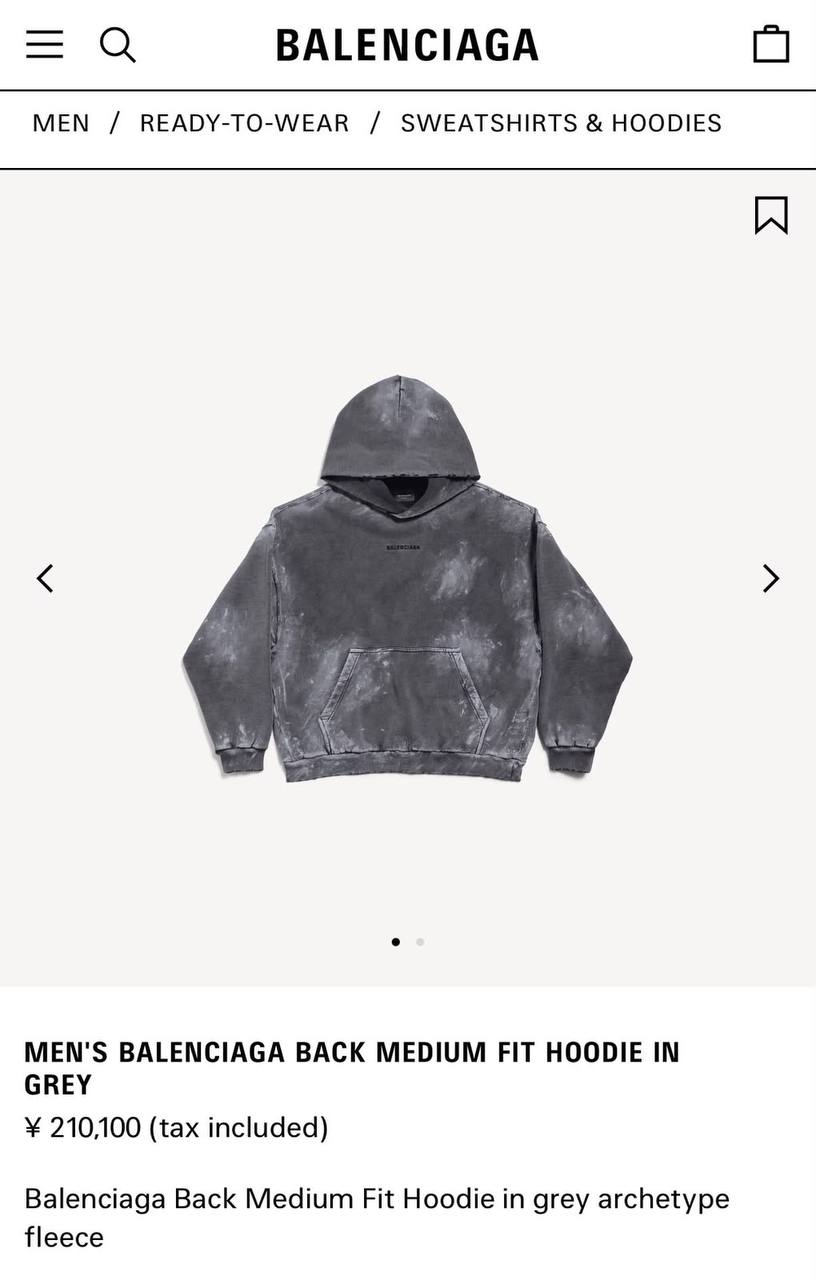 Balenciaga Hoodie - 