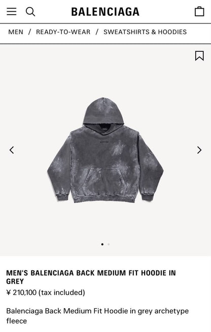 Balenciaga Hoodie - 