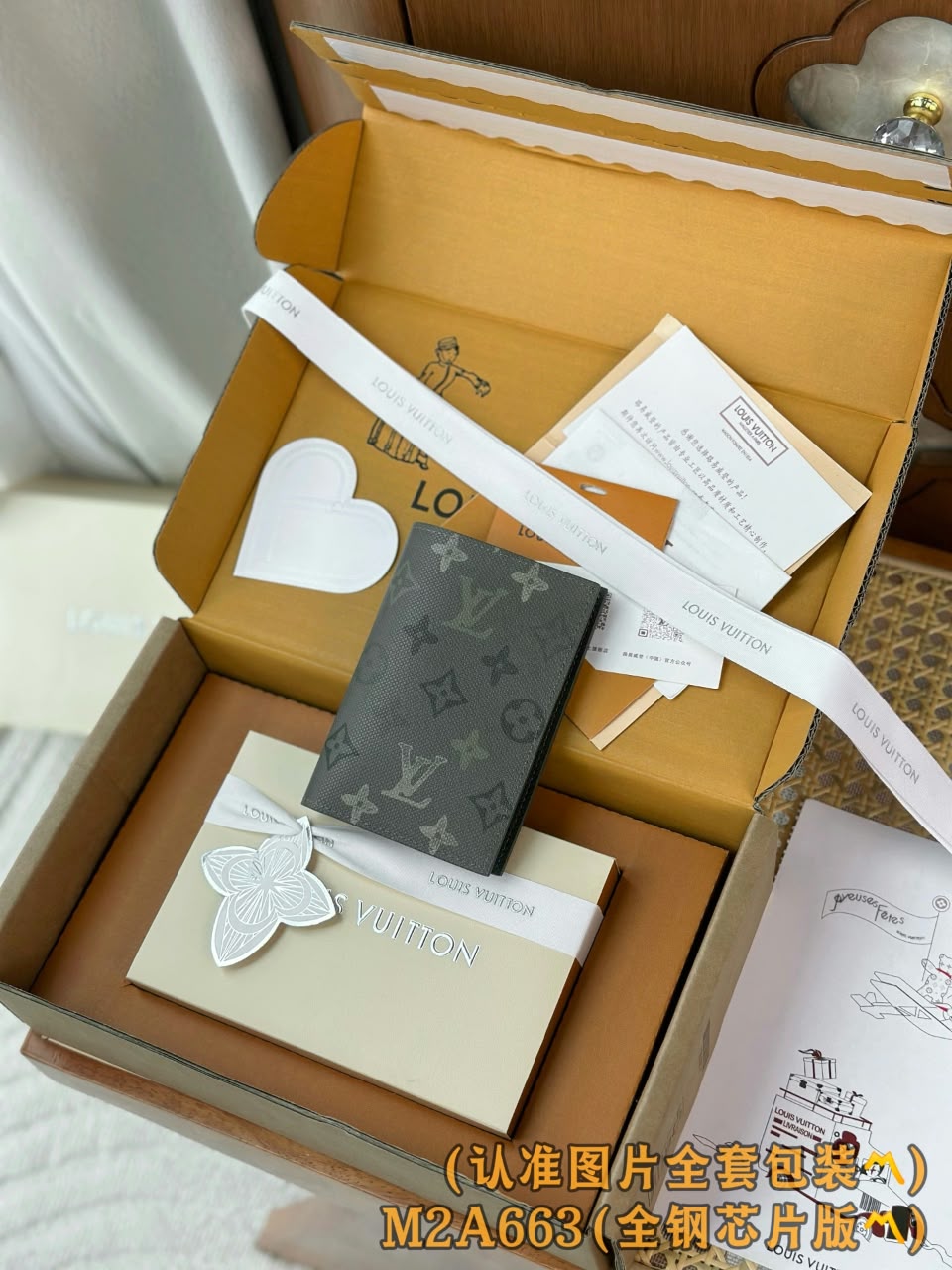Louis Vuitton Passport Cover - Green Monogram