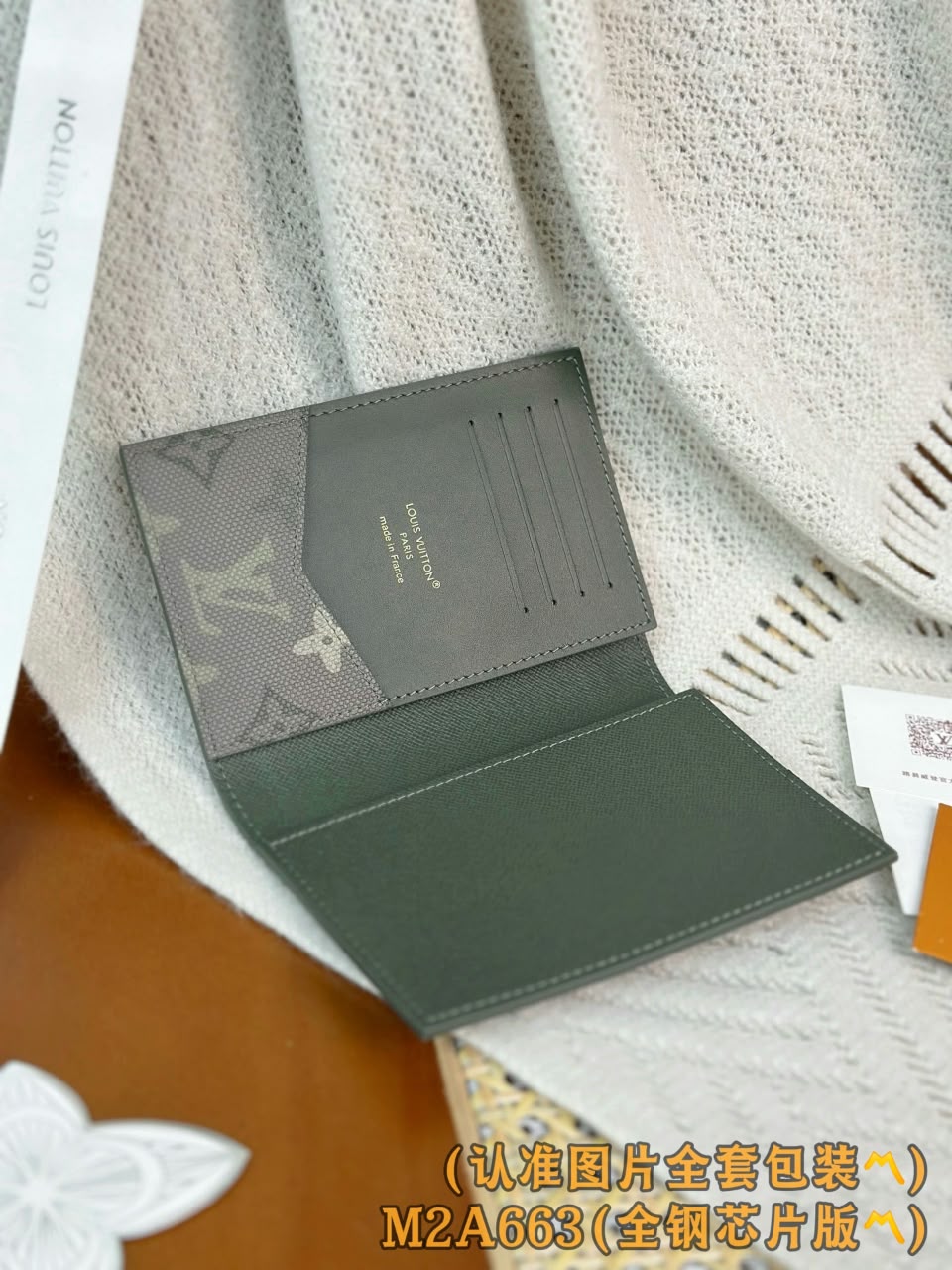 Louis Vuitton Passport Cover - Green Monogram