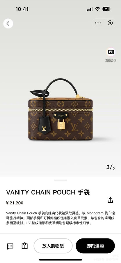 Louis Vuitton Makeup Bag - Brown Monogram
