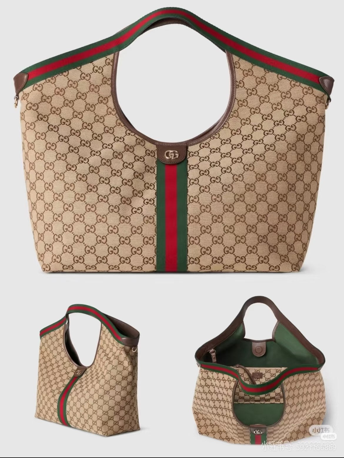 Gucci Web Stripe Monogram Tote Bag - Beige Monogram