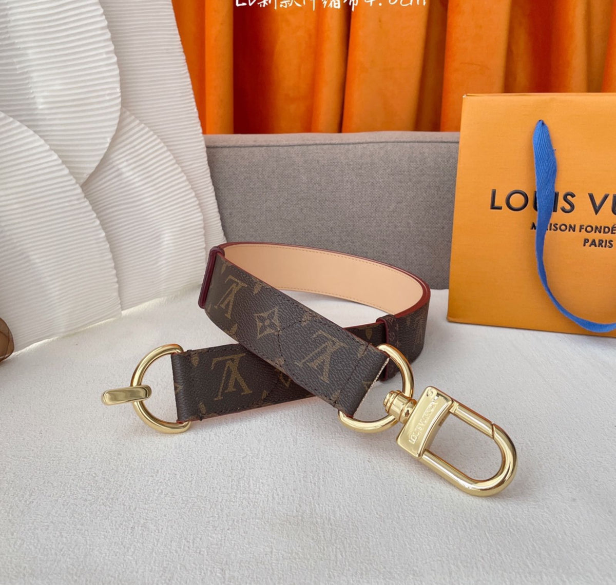 Louis Vuitton Belt - Brown & Beige