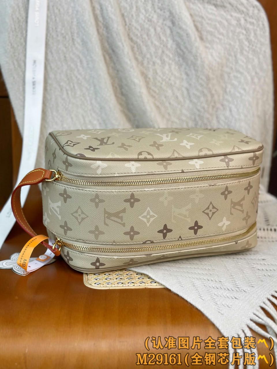 Louis Vuitton Wash Bag - Beige