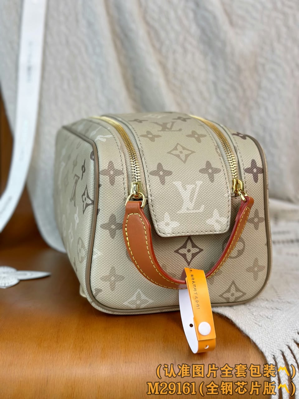 Louis Vuitton Wash Bag - Beige