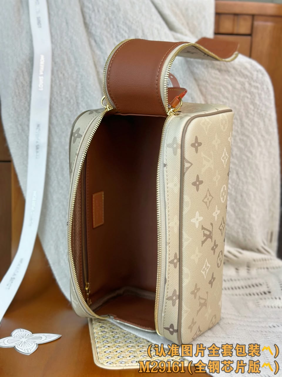 Louis Vuitton Wash Bag - Beige