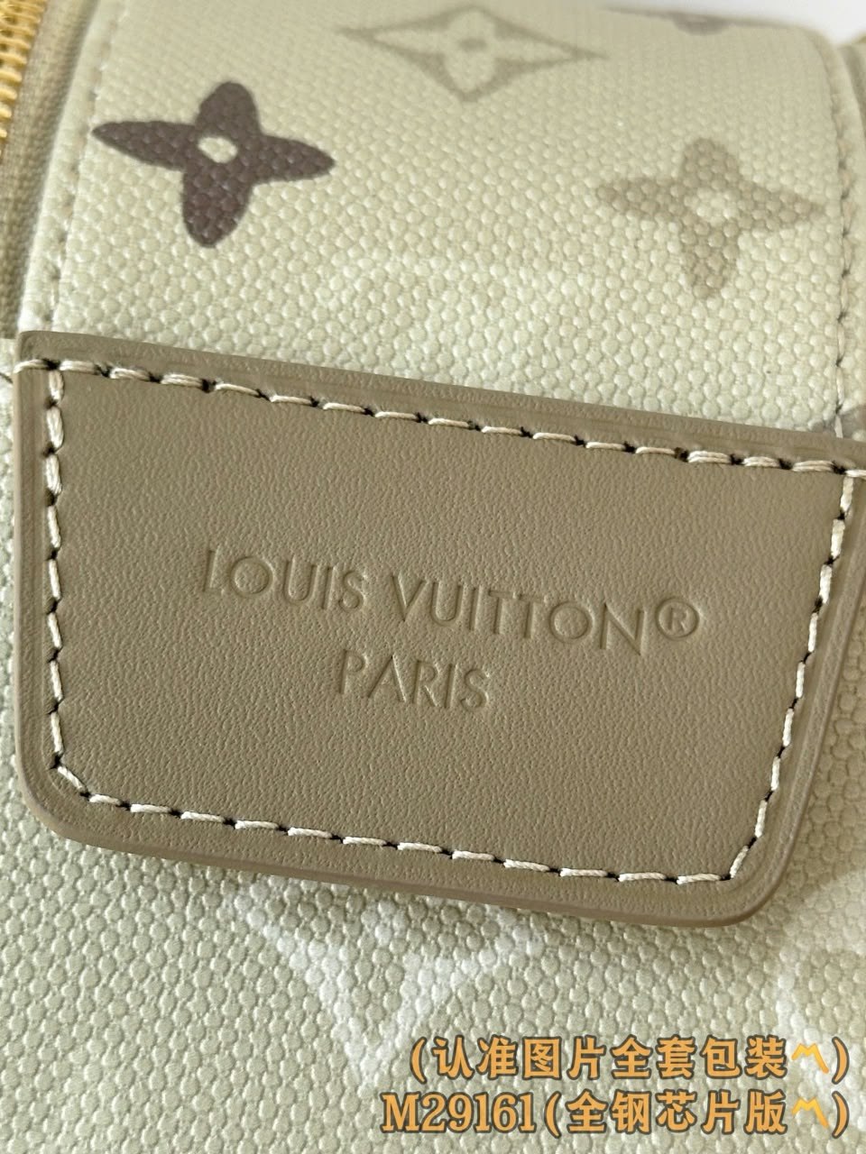 Louis Vuitton Wash Bag - Beige