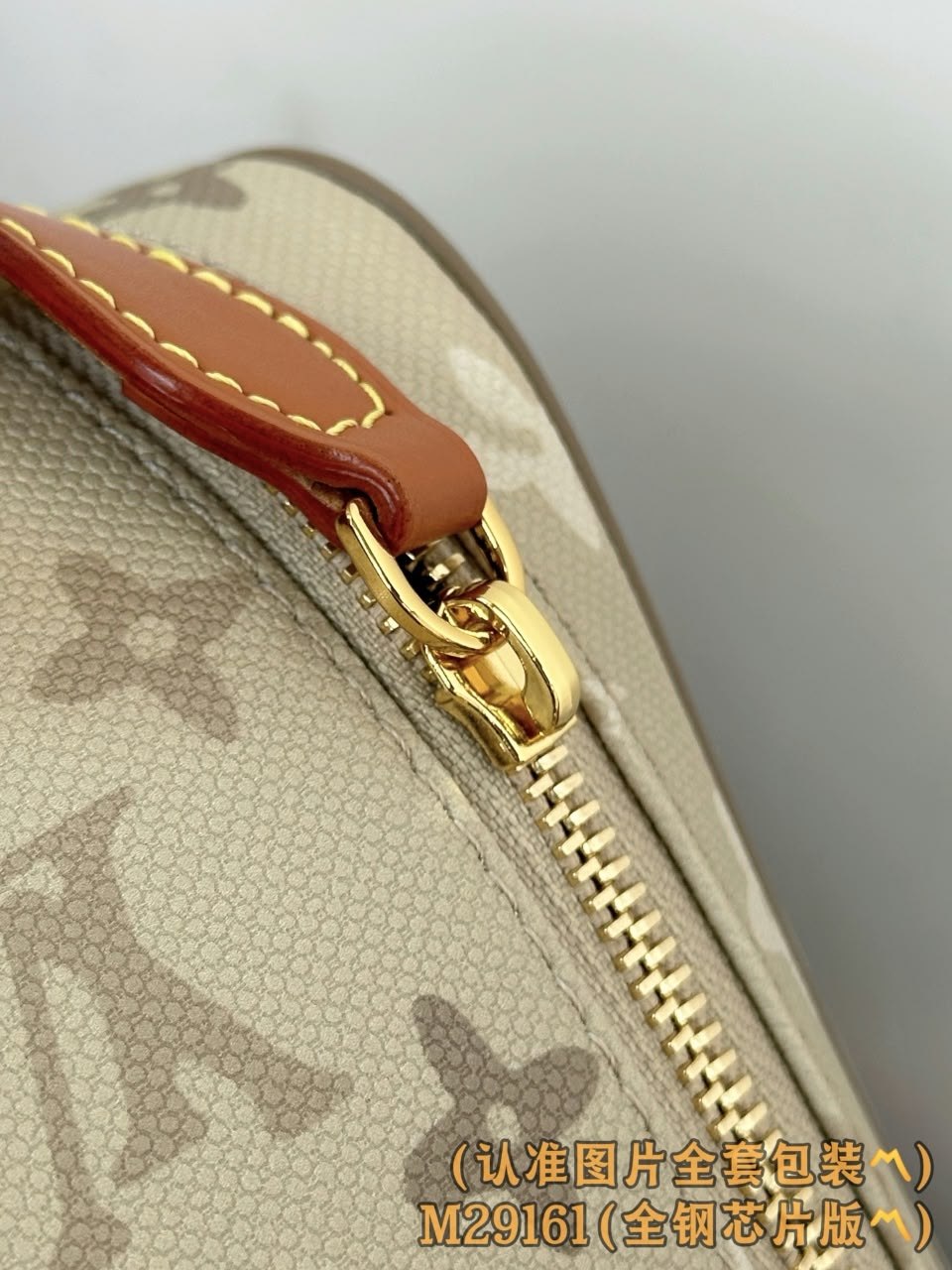 Louis Vuitton Wash Bag - Beige