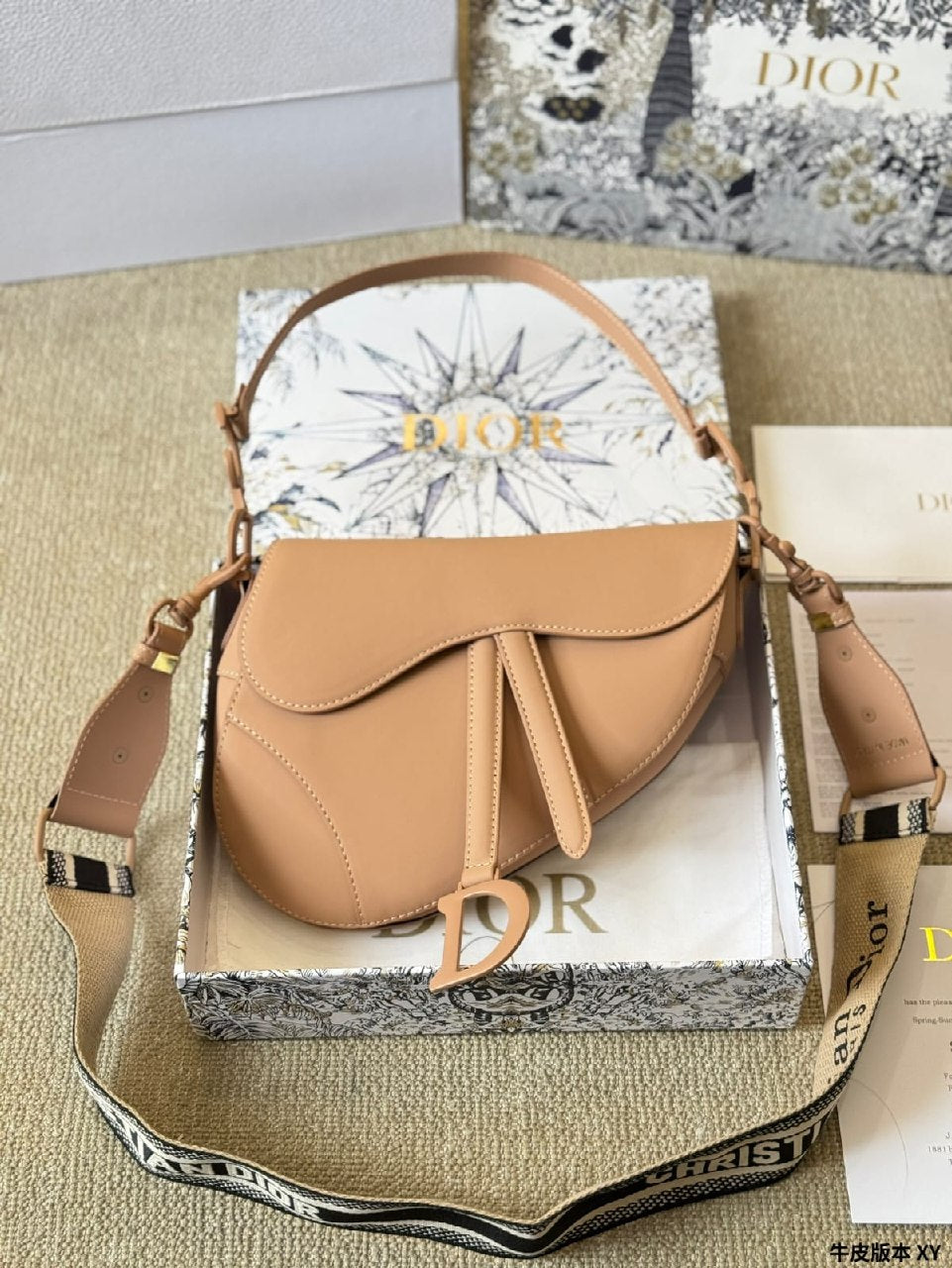 Dior Shoulder Bag - Beige