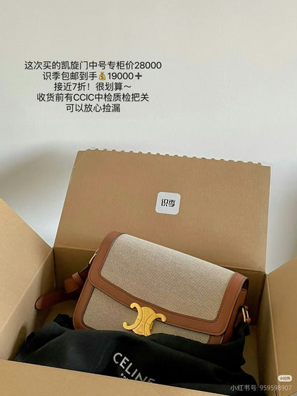 Celine Shoulder Bag - Beige & Brown