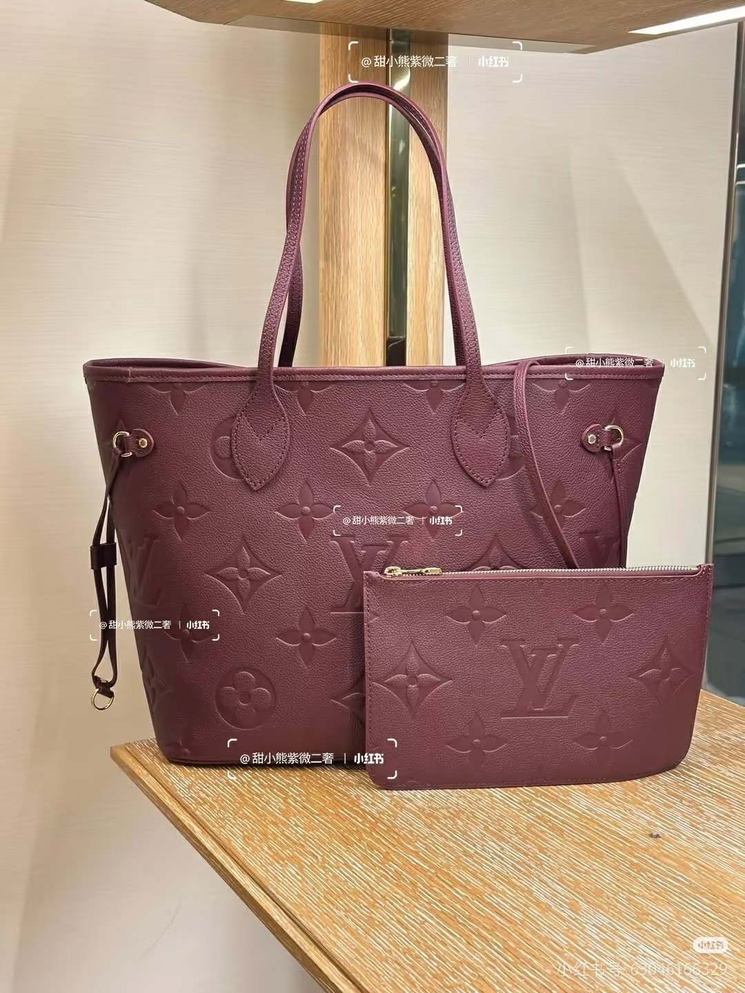 Louis Vuitton Tote Bag - Burgundy Embossed